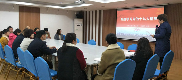 祝賀趙芳同志在專題學(xué)習(xí)十九大精神會議中通過入黨轉(zhuǎn)正申請